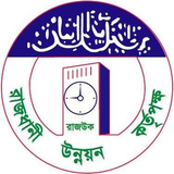 RAJUK — Rajdhani Unnayan Kartripakkha